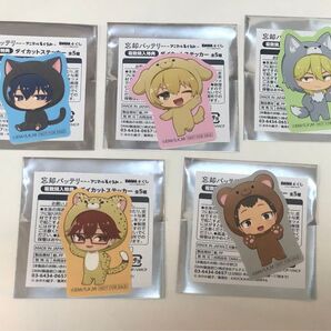 忘却バッテリー ダイカットステッカー 全5種セット DMMくじ アニマル着ぐるみ ③