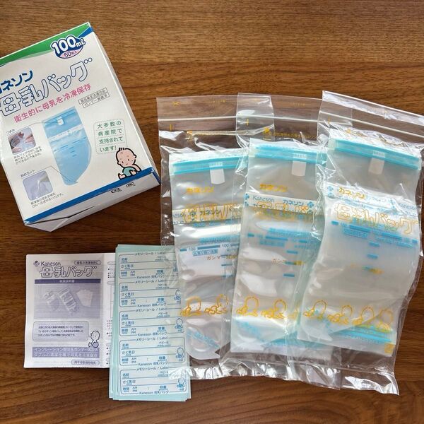 カネソン 母乳バッグ 100ml 30枚入り 個包装のパック新品未開封
