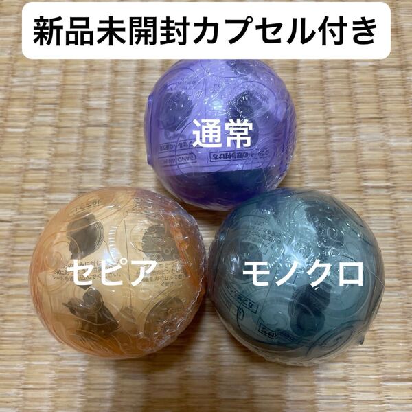 ワンピの実 ~25周年メモリアルver.~ コンプリートセット