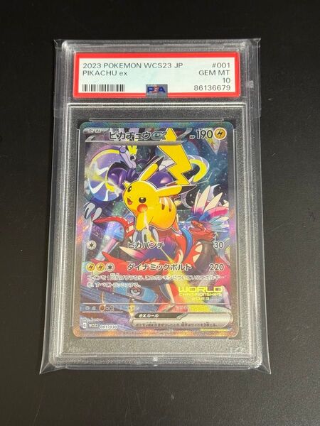 6679【PSA10】横浜記念ピカチュウ ポケモンカード 送料無料