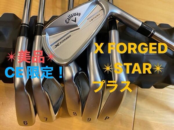 X FORGED STAR (2024) #5-PW 6本セット