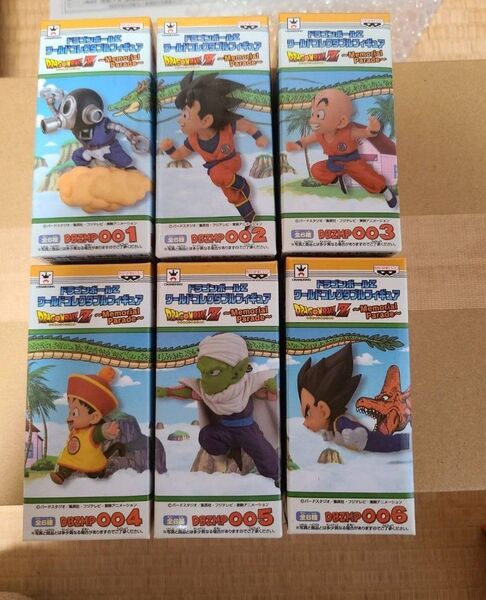 ワーコレ ドラゴンボール メモリアルパレード