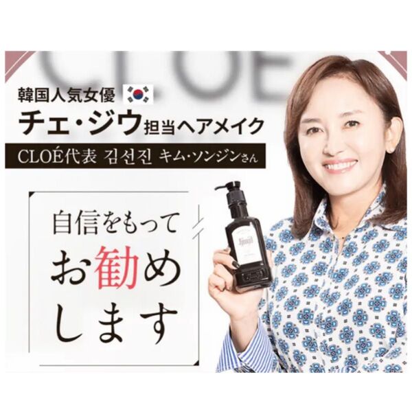 ヘアカラー シャンプー Jjimjil ジムジル 2本 新品 未使用 白髪染め