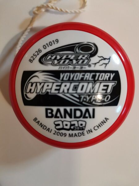 BANDAI ハイパーヨーヨー HYPERCOMET TYPE-0 レッド 2009年 コロコロコミック限定