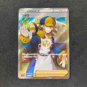 ポケモンカード ウォロ SR s12a 245/172 VSTARユニバース