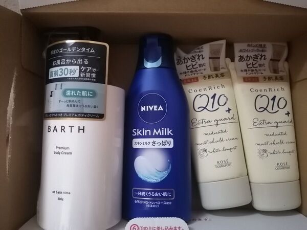 新品BARTH. NIVEA. CoenRich Q10ボディケア ハンドケア 4点セット