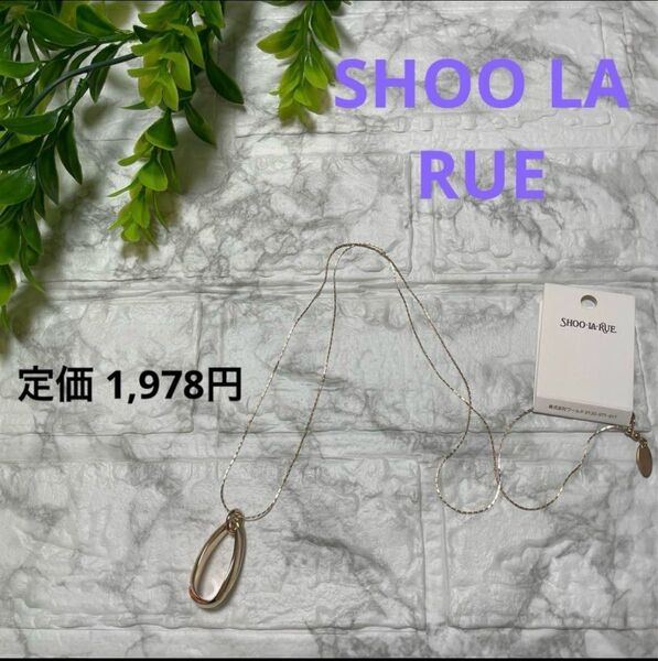 SHOO LA RUE 立体ドロップスライダーネックレス レディース アクセサリー ペンダント