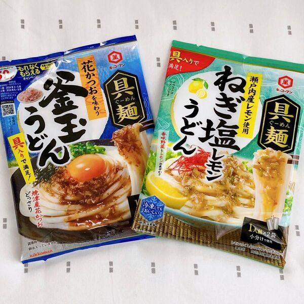 具麺 釜玉うどん&ねぎ塩レモンうどん(各2人前/袋)セット