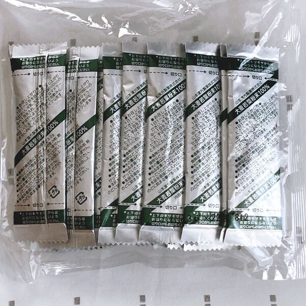 青汁粉末☆大麦若葉 3gx22包 山本漢方製薬 スティックタイプ おまけ付き