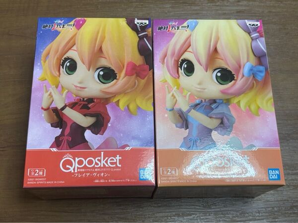 Qposket マクロスΔ フレイア・ヴィオン フィギュア 全2種 セット
