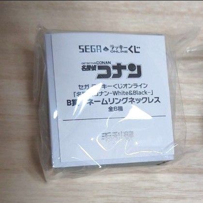 SEGA ラッキーくじ コナン ネームリングネックレス 毛利蘭