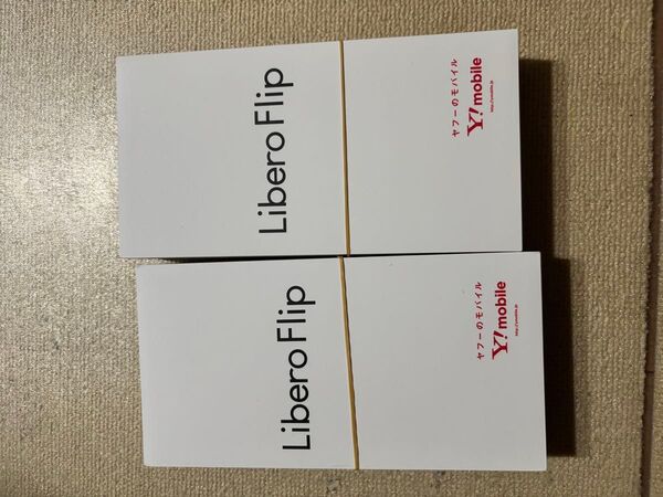 Libero Flip 新品未使用
