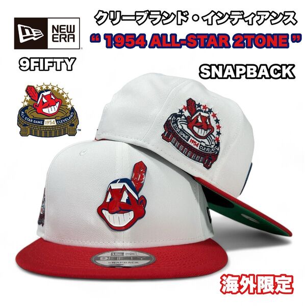 NEW ERA ニューエラ 9FIFTY インディアンス ワフー酋長 ワールドシリーズ ツートン RD スナップバック 海外限定
