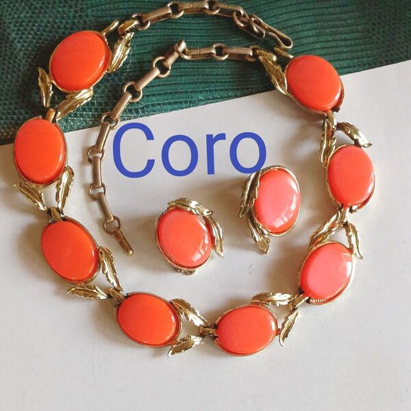 Coro コロ 希少 イヤリング ネックレス チョーカー オレンジ ピンク 大ぶり ヴィンテージ シャンパンゴールドカラー 軽め