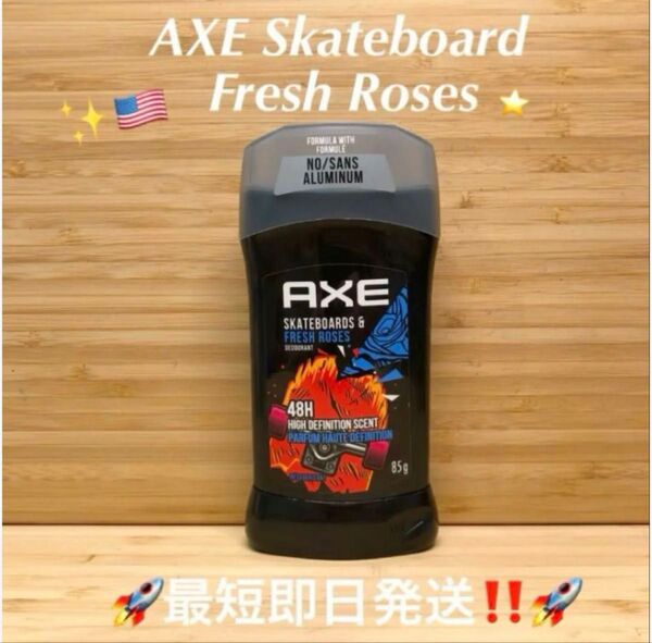 激レア!AXE Skateboard&Fresh Rosesアックス スケートボード&フレッシュローゼズアルミニウムフリー