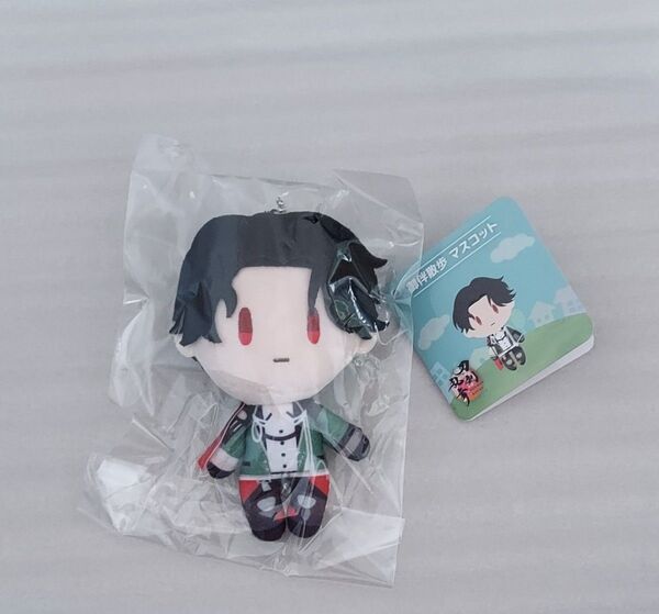 刀剣乱舞 御伴散歩マスコット ぬいぐるみ 豊前江 豊前