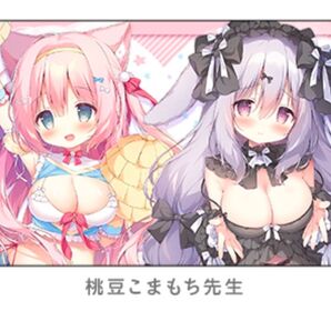 桃豆こまもち プレイマット