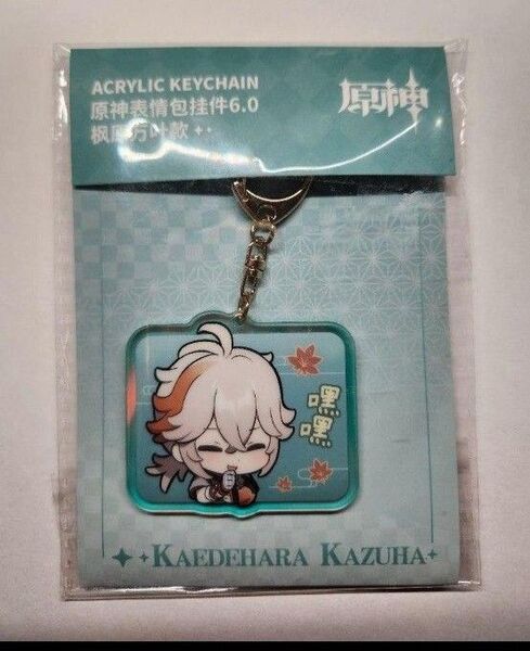 【原神】楓原 万葉