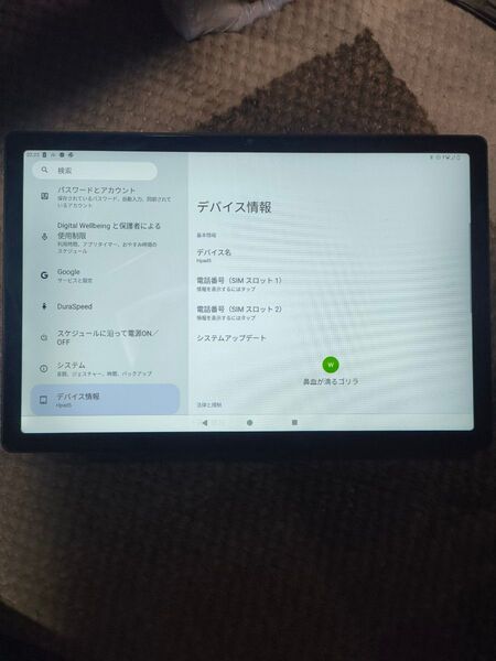 HEADWOLF Hpad5 Androidタブレット