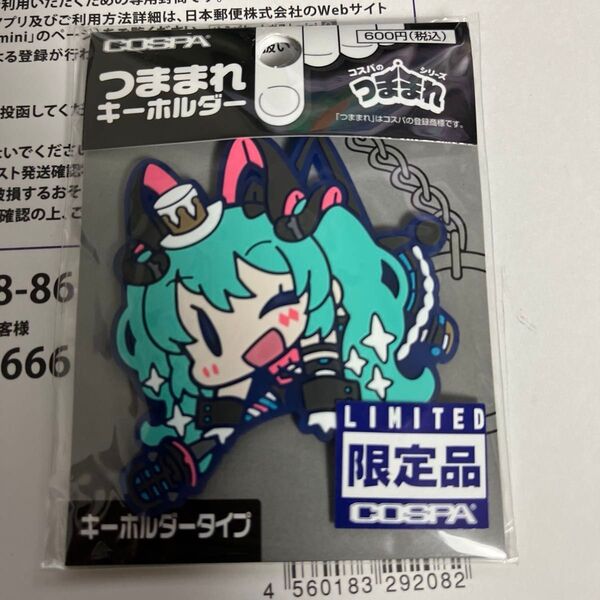 初音ミク マジカルミライ 2019 サーカスコスパ cospa つままれ キーホルダー