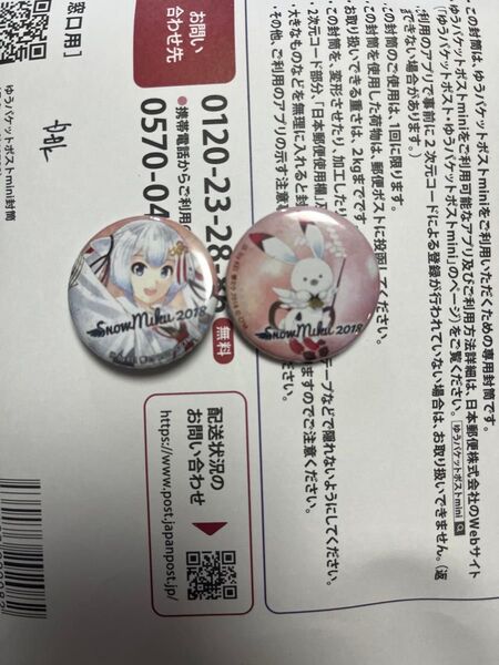 MIRAI.ST cafe & kitchen x SNOW MIKU 2018 オリジナル缶バッジ 雪ミク