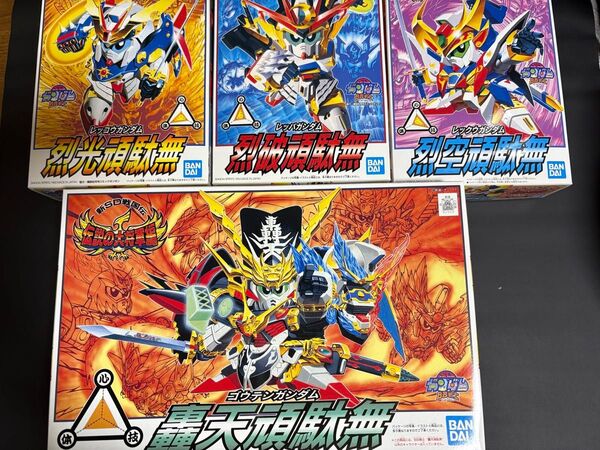 BB戦士 伝説の大将軍編4点セット