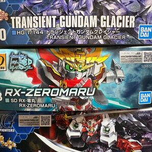 HG ビルド系3種セット