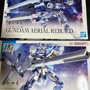 HG 水星の魔女2種セット