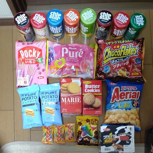 アミューズメントお菓子20点以上詰め合わせセット