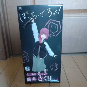 廣井きくり 全力造形 フィギュア ぼっち・ざ・ろっく