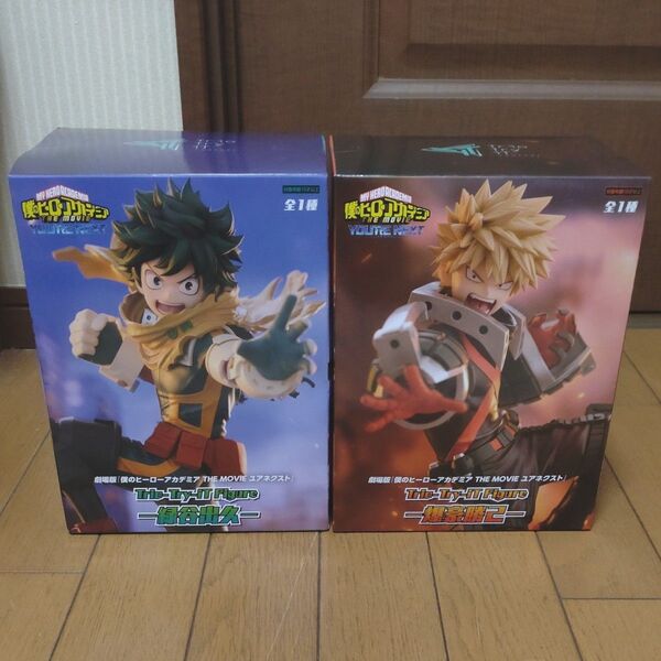 僕のヒーローアカデミア 緑谷出久 爆豪勝己 Trio-Try-iT フリュー フィギュア ユアネクスト