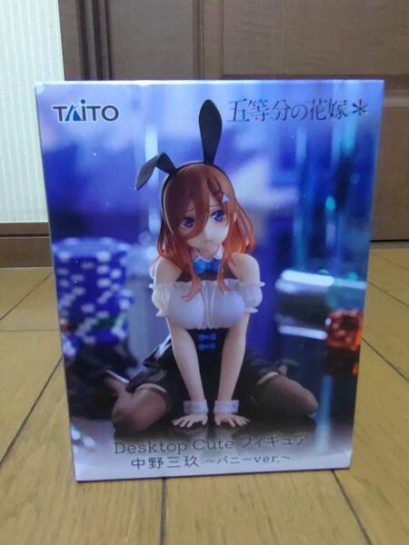Desktop Cute 中野三玖 五等分の花嫁 フィギュア プライズ
