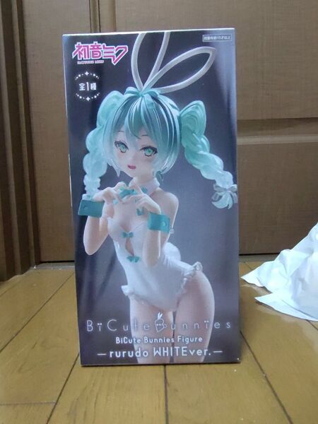 初音ミク BiCute Bunnies Figure rurudo white ver. フィギュア プライズ