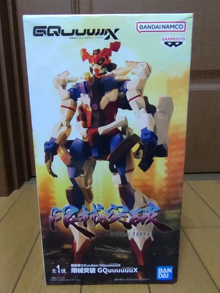 限械突破 機動戦士Gundam GQuuuuuuX 機動戦士ガンダム ジークアクス フィギュア バンダイ