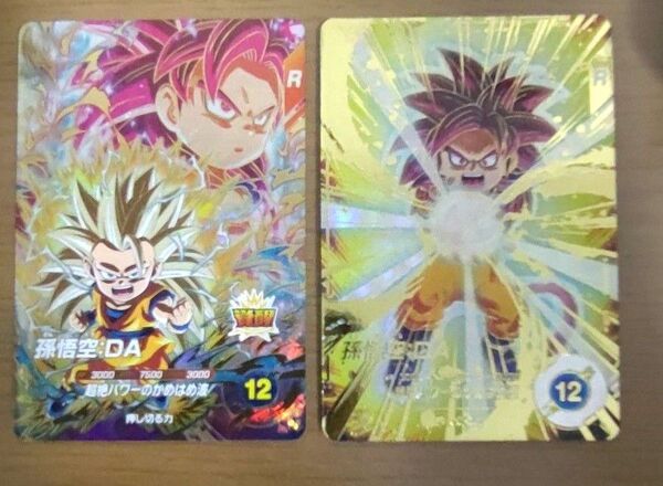 【即購入〇】孫悟空:DA sdv4-060 ドラゴンボールスーパーダイバーズ GDR パラレル セット