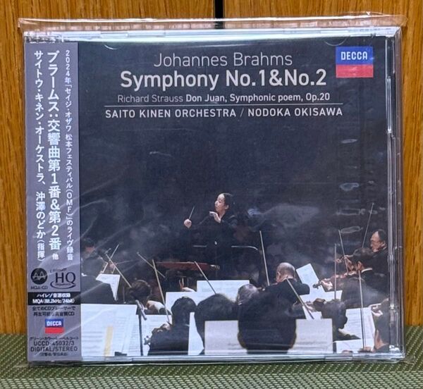 ブラームス:交響曲第1番&第2番、他 サイトウ・キネン・オーケストラ 沖澤のどか