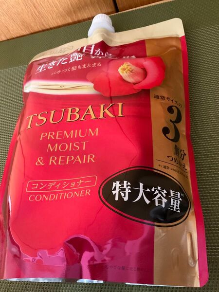 特大容量 TSUBAKI プレミアム モイスト&リペア コンディショナー 3個分つめかえ用900ml