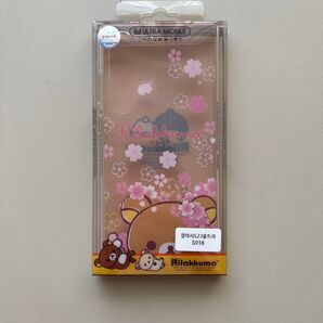 リラックマ Galaxy スマホケース