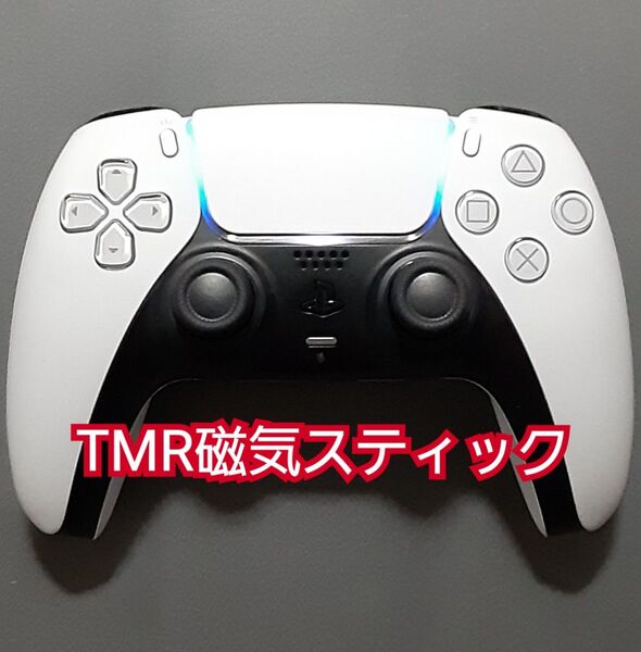 PS5 コントローラー TMR磁気スティック デュアルセンス DualSense 純正 ホールエフェクトスティック