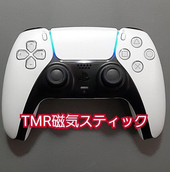 PS5 コントローラー TMR磁気スティック デュアルセンス DualSense 純正 ホールエフェクトスティック