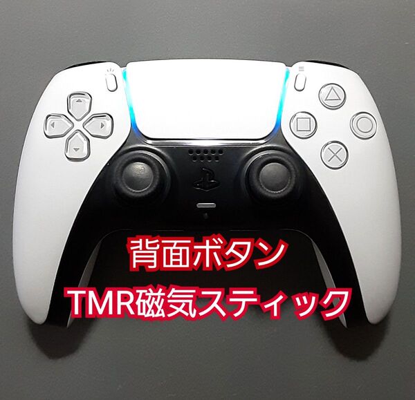 PS5 カスタムコントローラー デュアルセンス 純正コントローラーCFI-ZCT1J