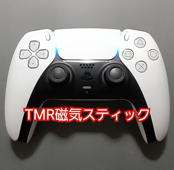 PS5 コントローラー TMR磁気スティック デュアルセンス DualSense 純正 ホールエフェクトスティック
