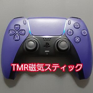 PS5 コントローラー TMR磁気スティック デュアルセンス DualSense 純正 ホールエフェクトスティック