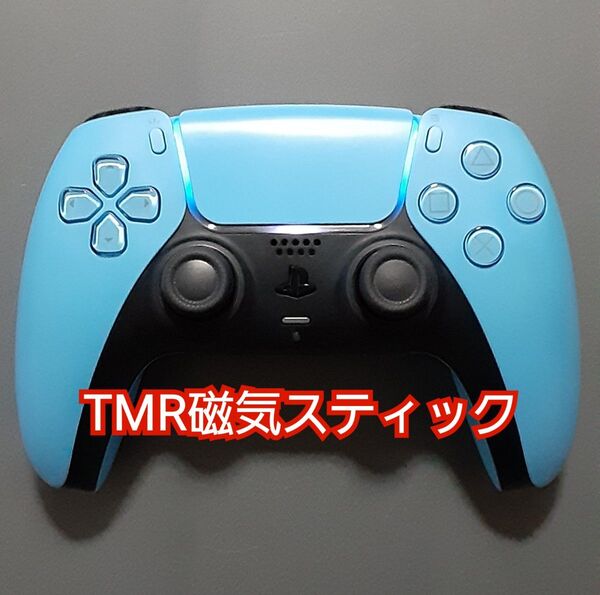 PS5 コントローラー TMR磁気スティック デュアルセンス DualSense 純正 ホールエフェクトスティック