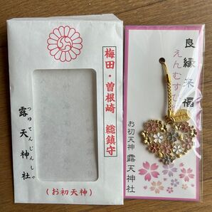 お初天神 桜ストラップ ハート ゴールド