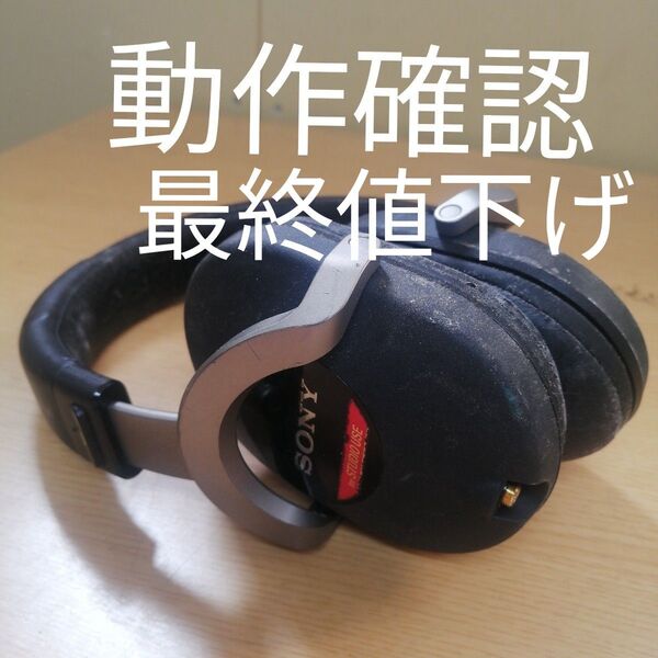 SONY MDR-Z1000 モニターヘッドホン ブラック 動作確認 使用感あり