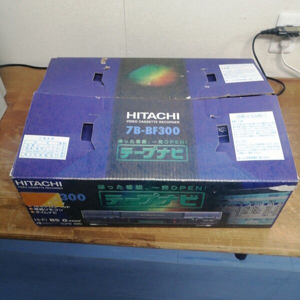 HITACHI 7B-BF300 VHS ビデオカセットレコーダー リモコン 元箱 説明書 通電確認のみ