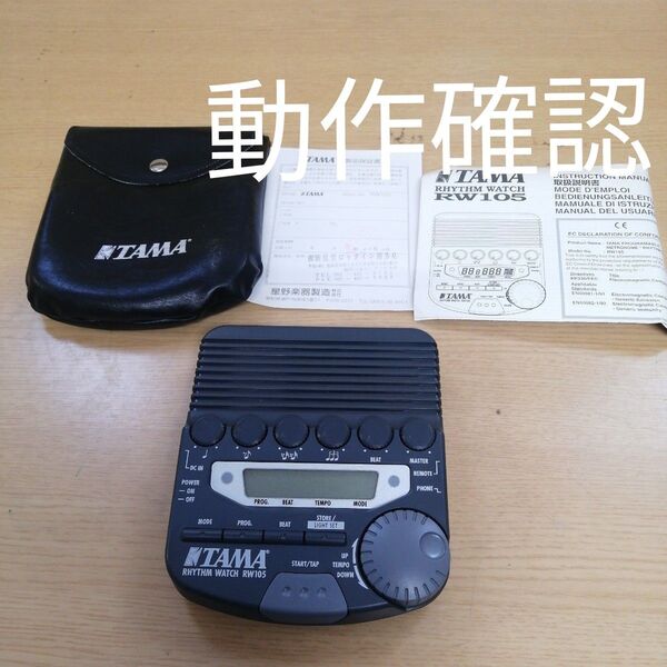 TAMA RHYTHM WATCH RW105 ケース 説明書 保証書 動作確認