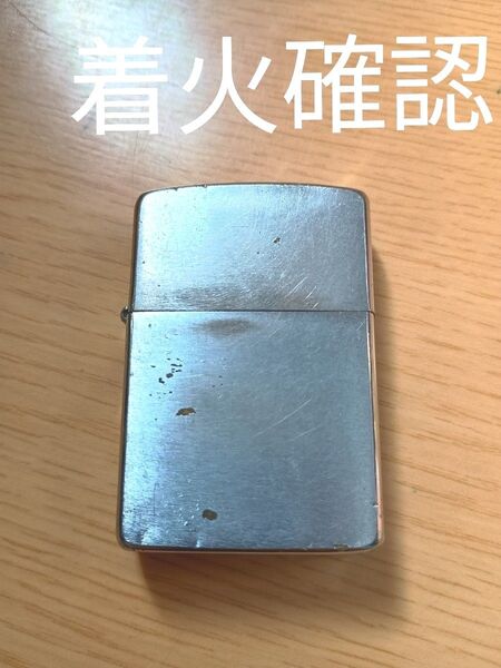 ZIPPO ジッポー オイルライター 無地 着火確認