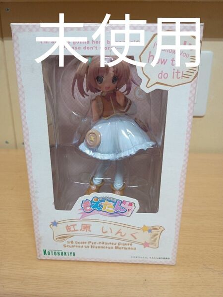 【未使用】1/8 コトブキヤ 萌える英単語 もえたん 虹原 いんく 美少女フィギュア 塗装済完成品